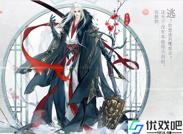 花与剑