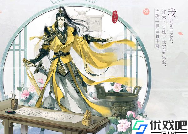 花与剑