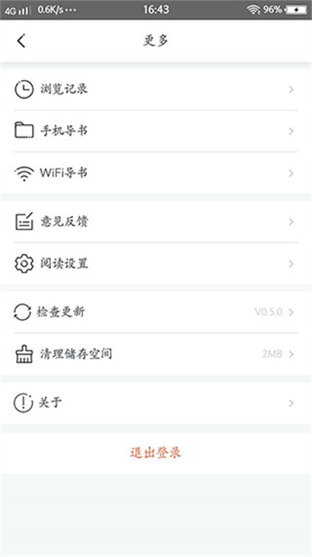 坏坏猫搜索旧版净化版下载