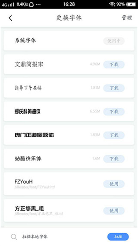 坏坏猫搜索旧版净化版下载