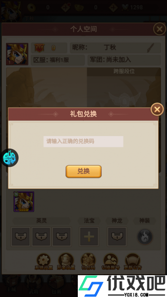 百战无双游戏