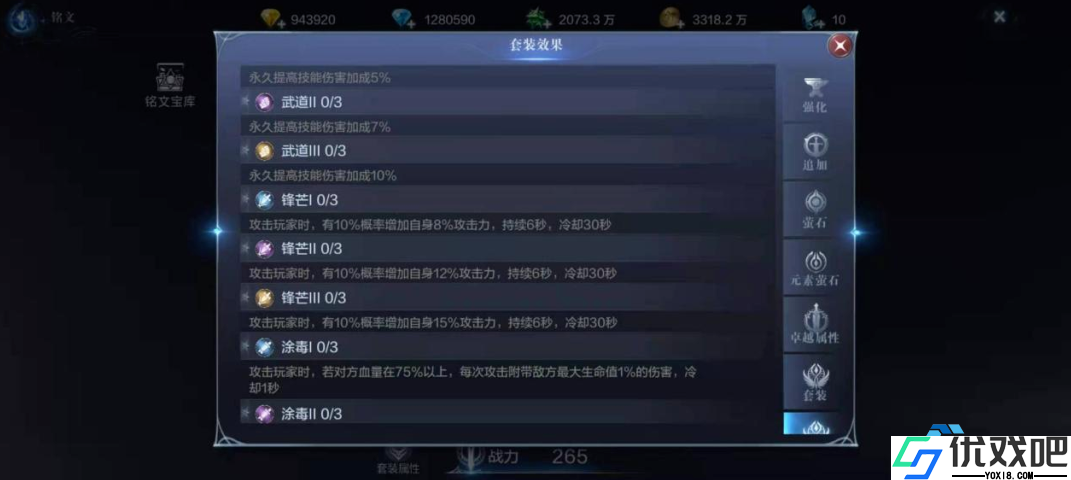 斗士武器选择终极指南爆发输出全掌握