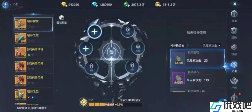 斗士武器选择终极指南爆发输出全掌握