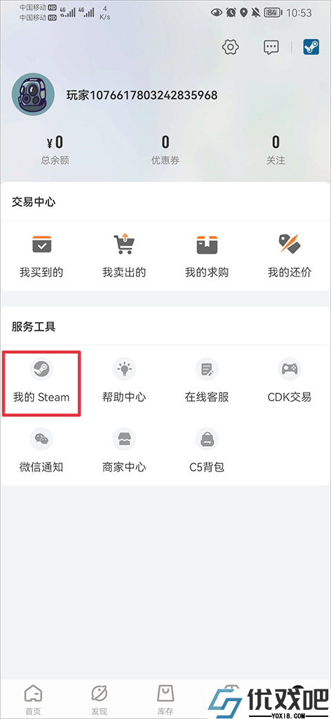 c5game交易平台