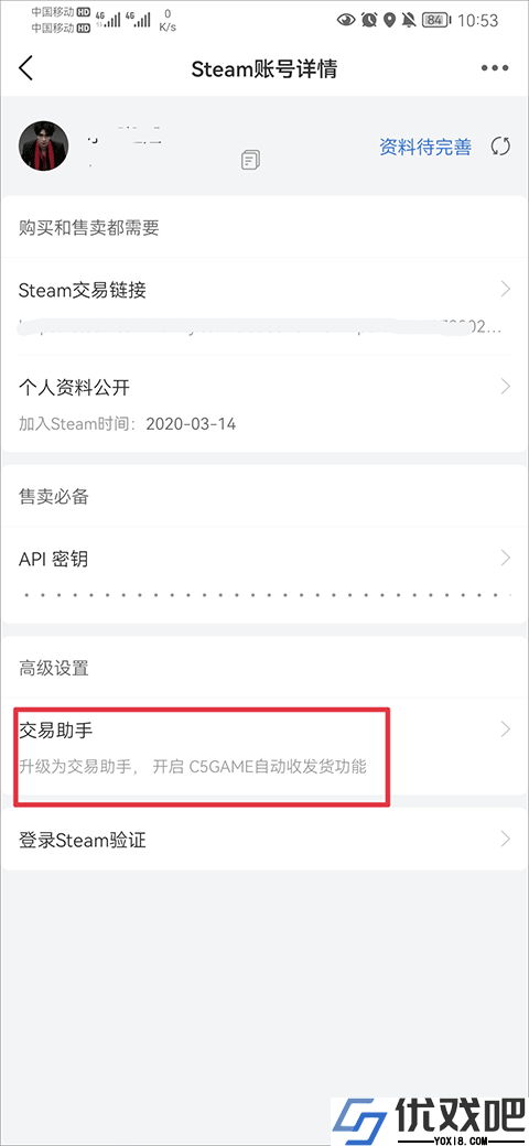 c5game交易平台