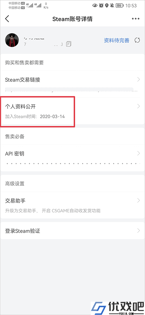 c5game交易平台