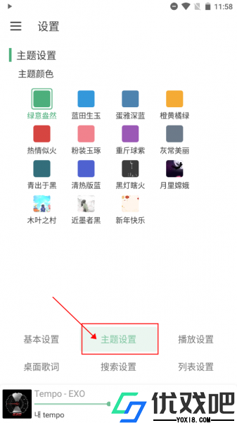 洛雪音乐(LX Music)