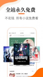 悠悠追书清爽版
