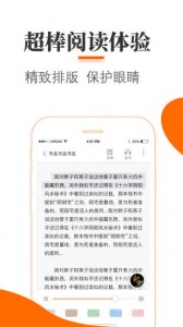悠悠追书清爽版
                           