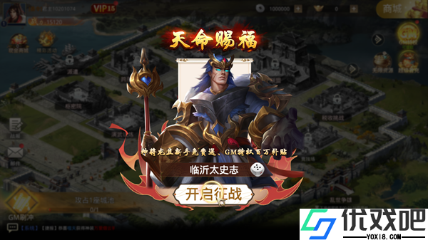 迷你战机手游