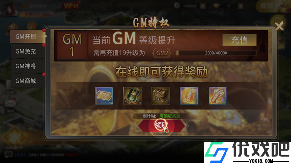 迷你战机手游