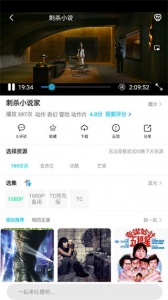 白菜影视极速版