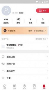 极影影院高清版