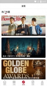极影影院高清版