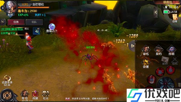 部落之光（0.1折）