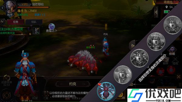 部落之光（0.1折）