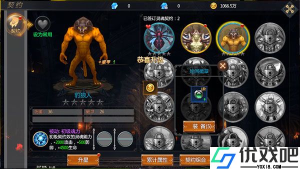 部落之光（0.1折）