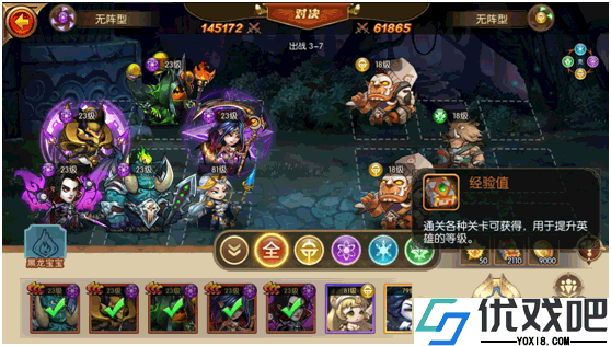 潘多拉归来九游版