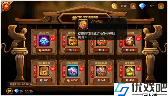 潘多拉归来九游版