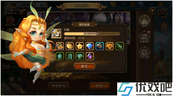 潘多拉归来九游版