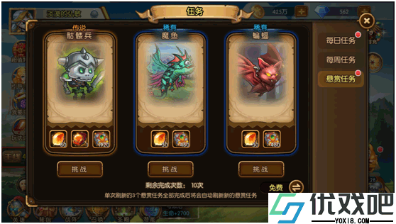 潘多拉归来九游版