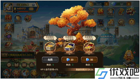 潘多拉归来九游版