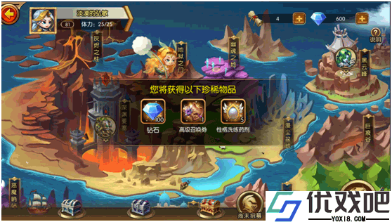 潘多拉归来九游版