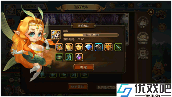 潘多拉归来九游版