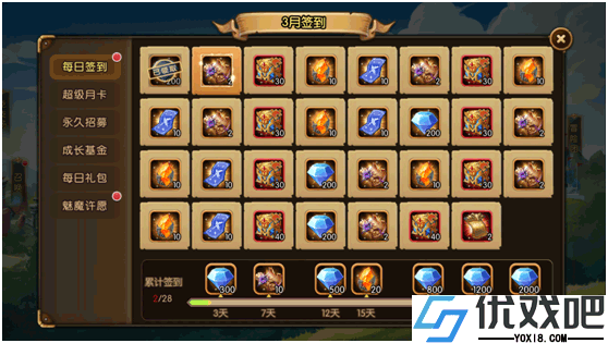 潘多拉归来九游版