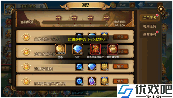 潘多拉归来九游版