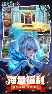 潘多拉归来九游版