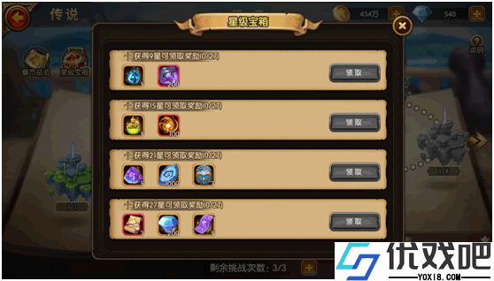 潘多拉归来九游版