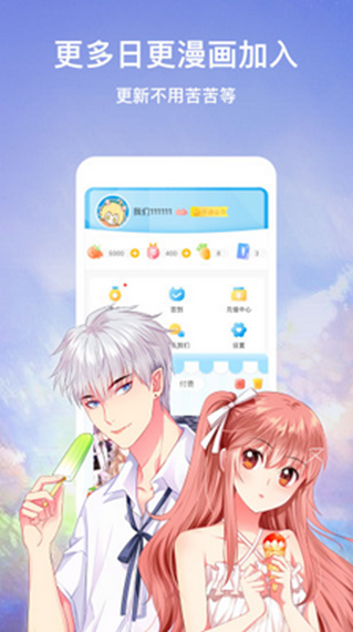 c94漫画高清完整版下载