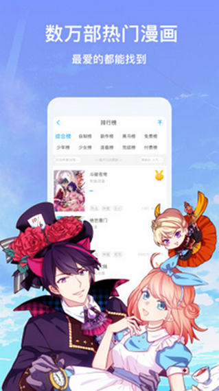 c94漫画高清完整版下载