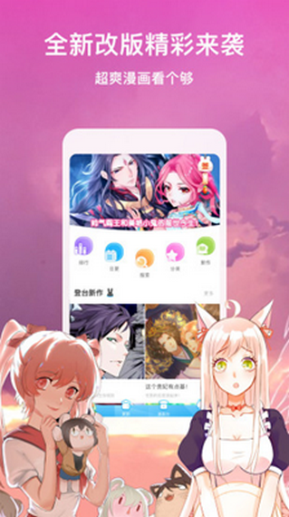 c94漫画高清完整版下载