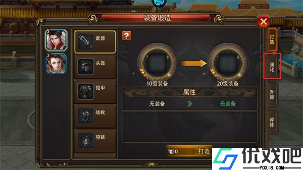 三国大英雄折扣版