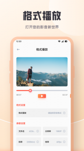 影迷订阅版