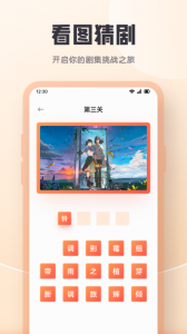 影迷订阅版