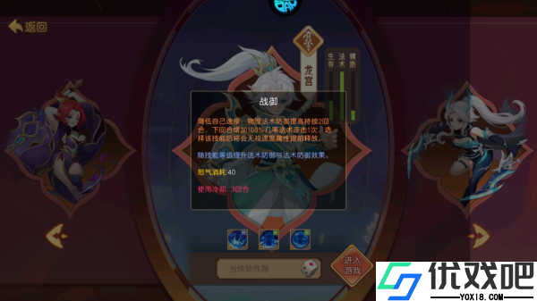 徒儿快跑折扣版