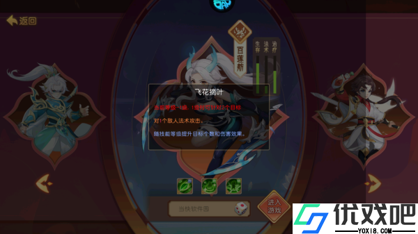 徒儿快跑折扣版