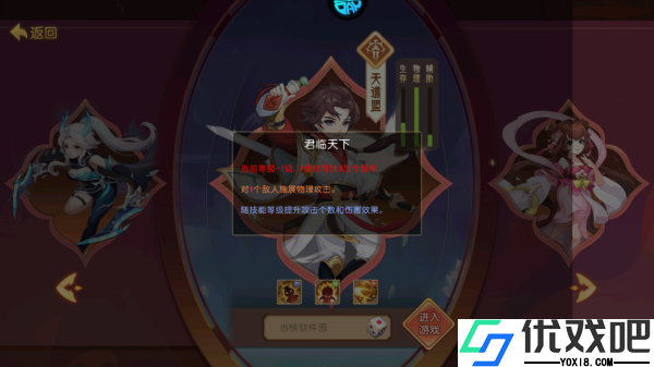 徒儿快跑折扣版