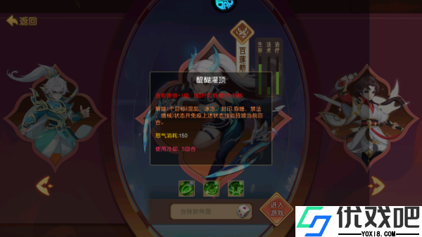 徒儿快跑折扣版