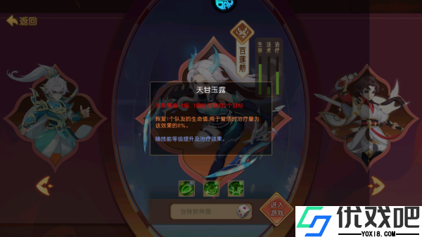 徒儿快跑折扣版