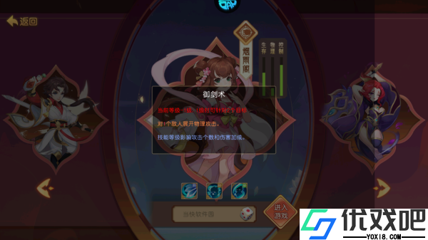 徒儿快跑折扣版
