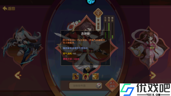 徒儿快跑折扣版