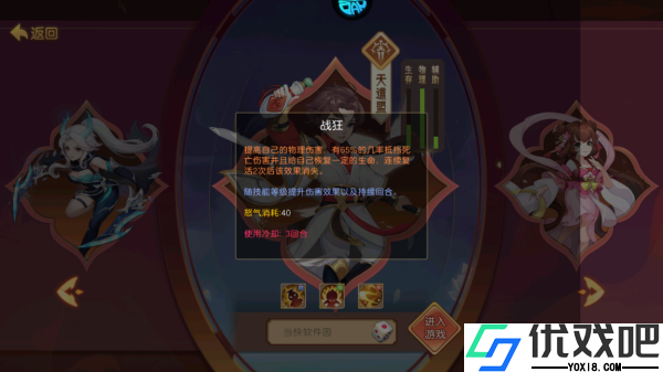 徒儿快跑折扣版
