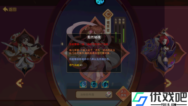 徒儿快跑折扣版