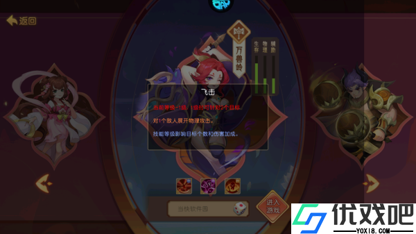徒儿快跑折扣版