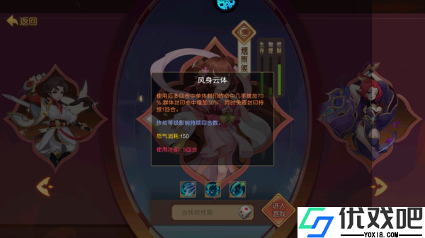 徒儿快跑折扣版