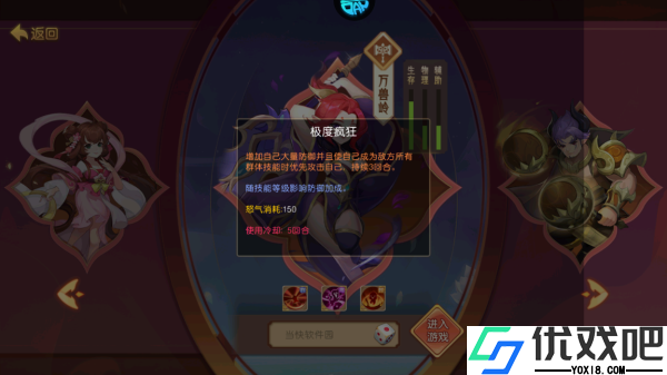 徒儿快跑折扣版